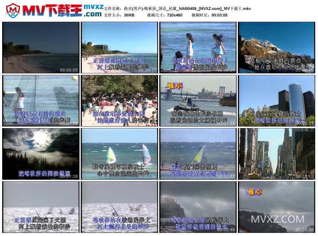 佚名(男声)-喀秋莎_国语_民歌_NAI00459